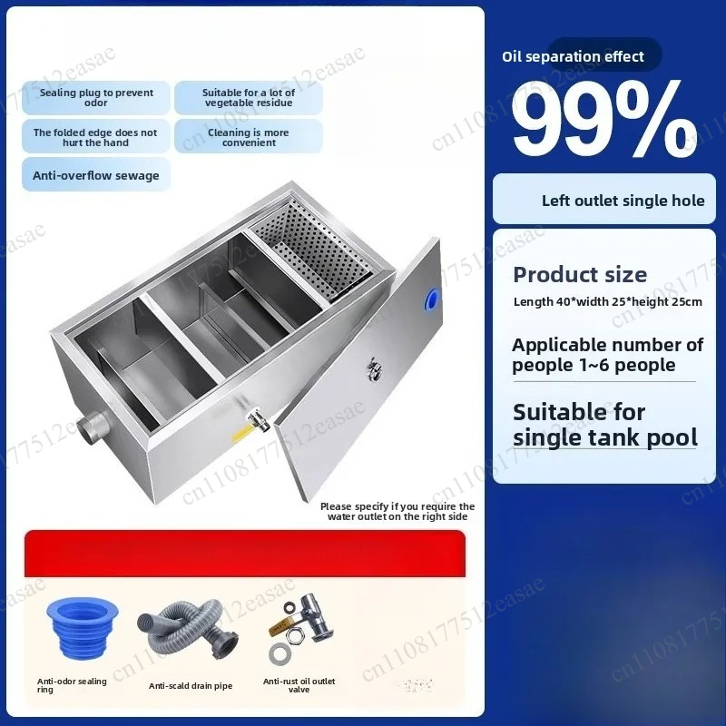 فاصل الزيت عن الماء، فلتر للمط - مراجعة Commercial Kitchen Grease Trap وسعره