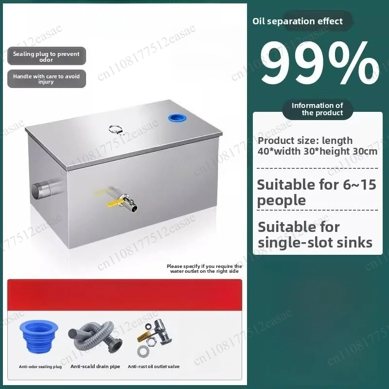 فاصل الزيت عن الماء، فلتر للمط - مراجعة Commercial Kitchen Grease Trap وسعره