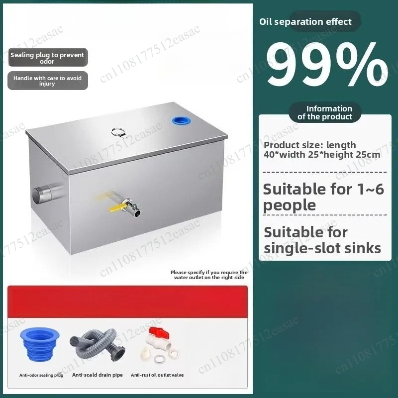 فاصل الزيت عن الماء، فلتر للمط - مراجعة Commercial Kitchen Grease Trap وسعره