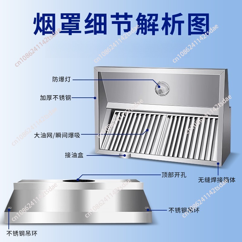 شفاط مطبخ تجاري من الفولاذ الم - مراجعة Commercial Exhaust Hood وسعره