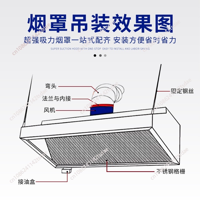 شفاط مطبخ تجاري من الفولاذ الم - مراجعة Commercial Exhaust Hood وسعره