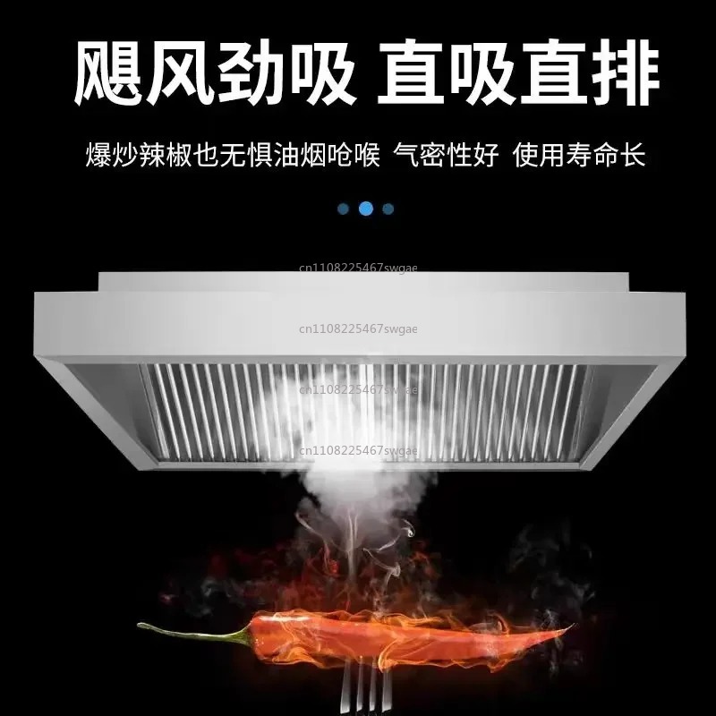 شفاط مطبخ فولاذي عالي القوة لل - مراجعة Commercial Exhaust Hood وسعره